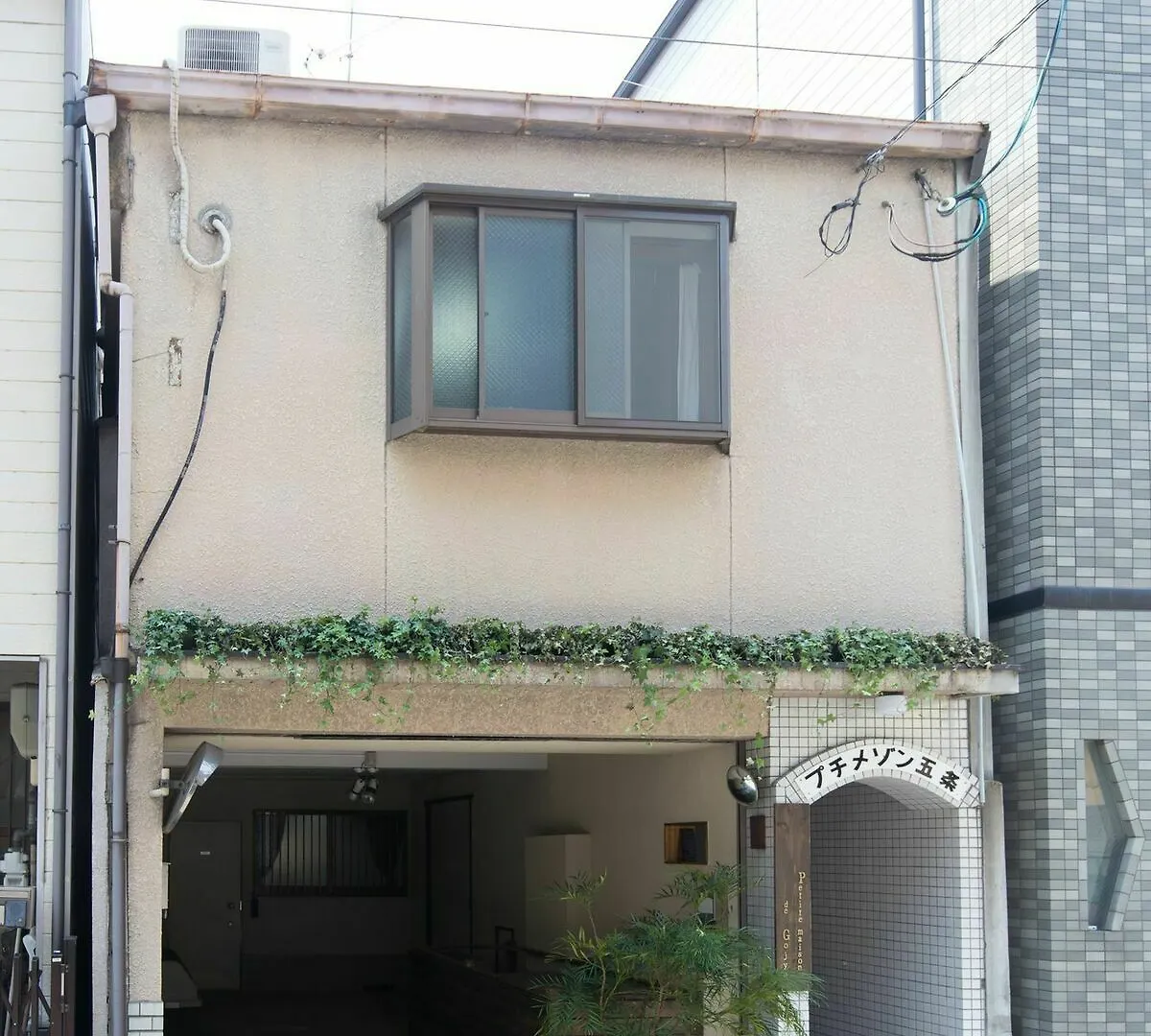 Petit Maison Gojo Kyoto 0*,